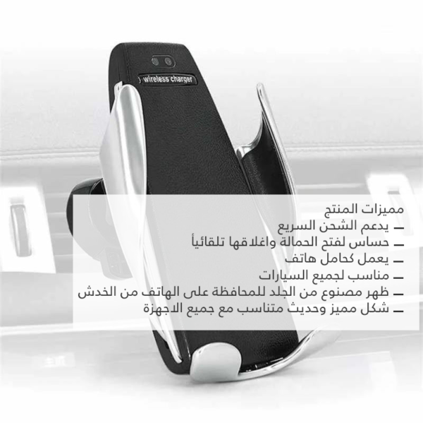 ⁦حامل هاتف مع شاحن وايرلس للسيارة⁩ - الصورة ⁦8⁩