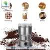 طاحونة القهوة الكهربائية