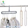 علاقة ملابس متعددة الطبقات